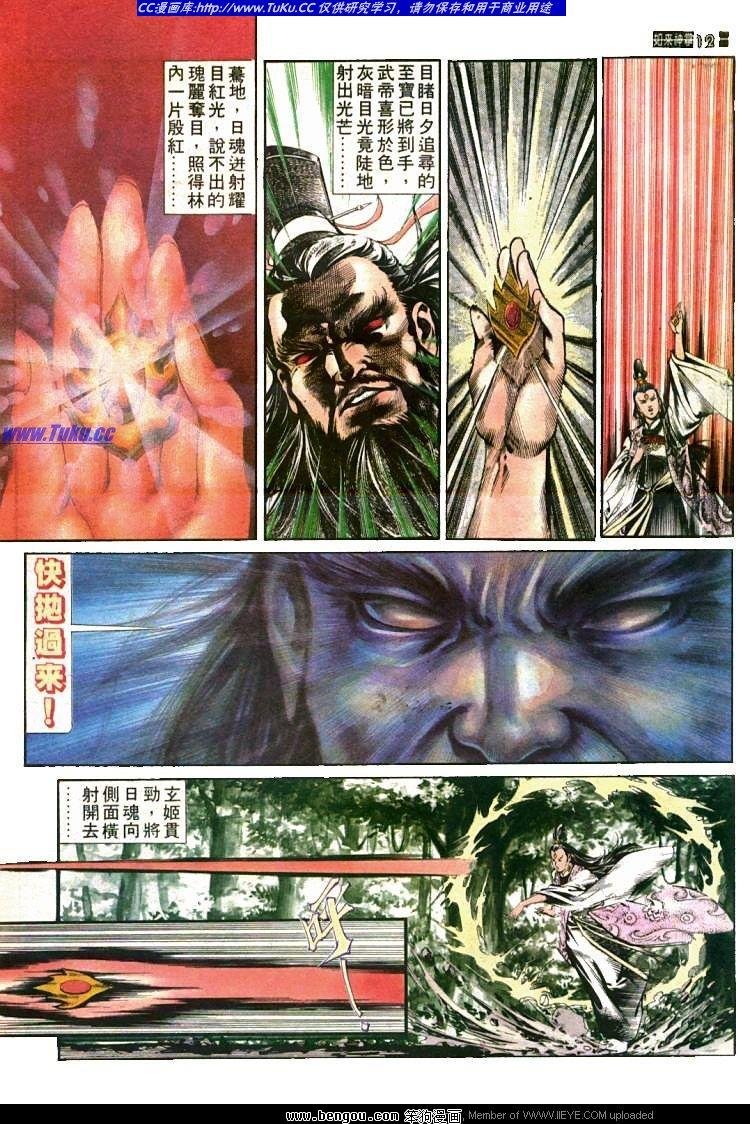 第433卷