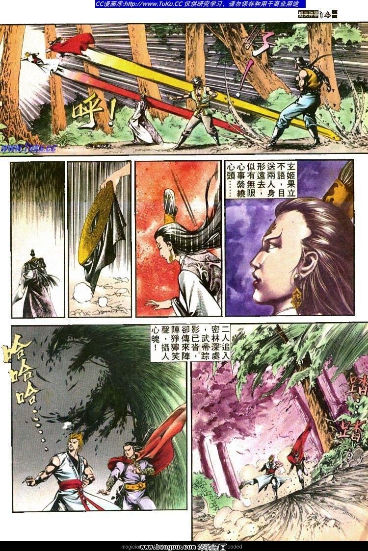 第433卷