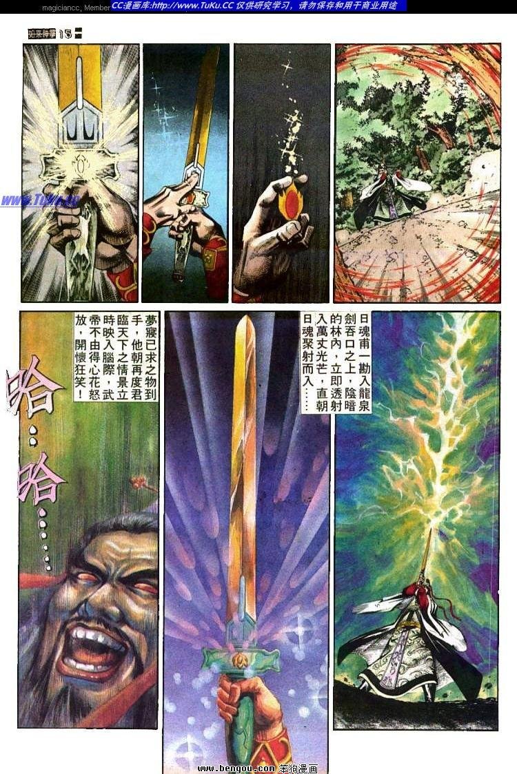 第433卷