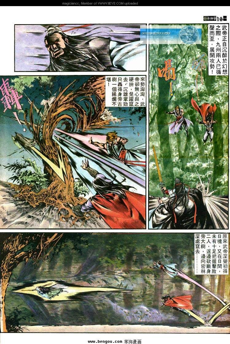 第433卷