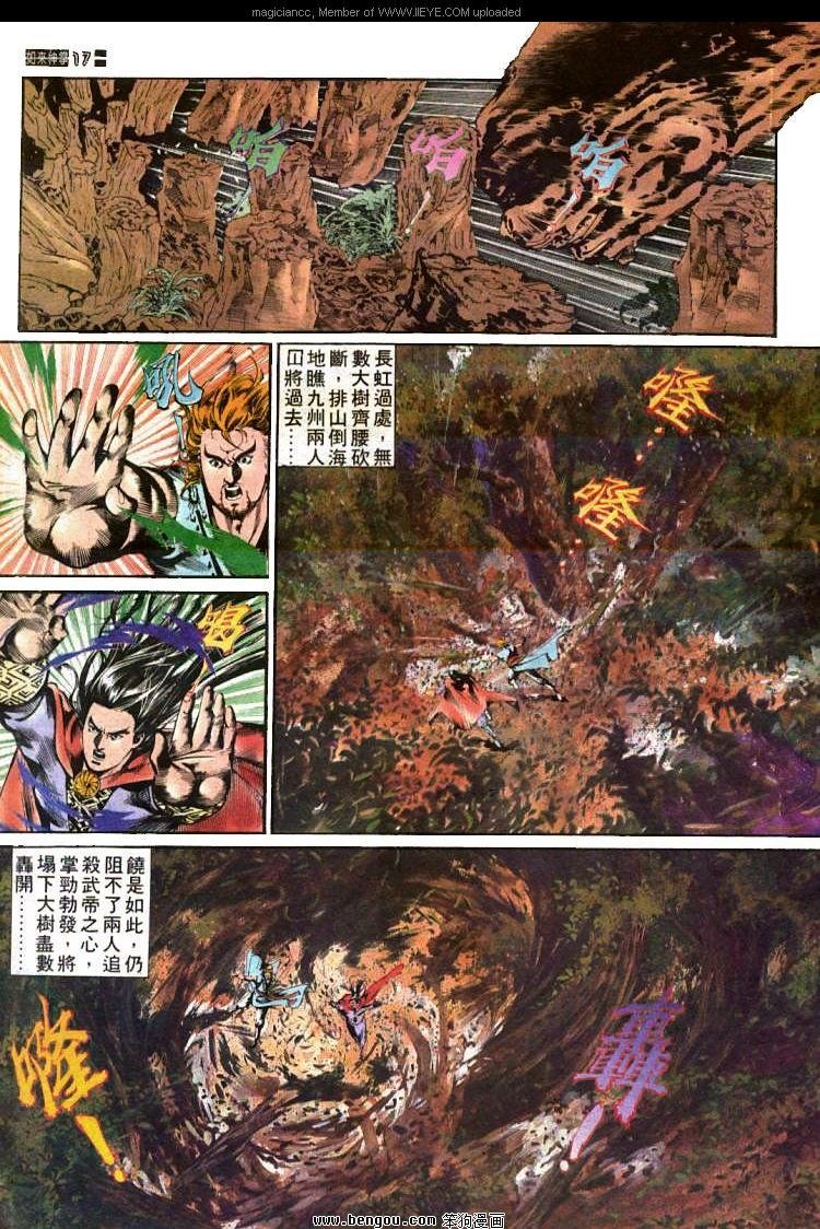第433卷
