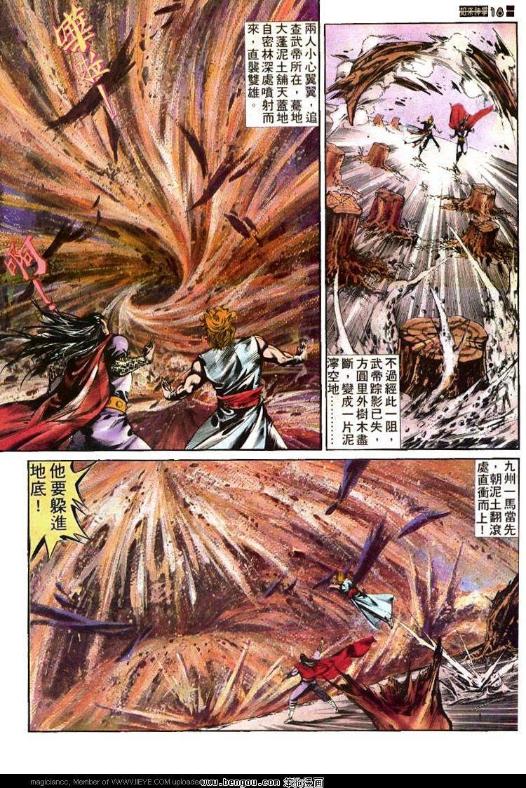 第433卷