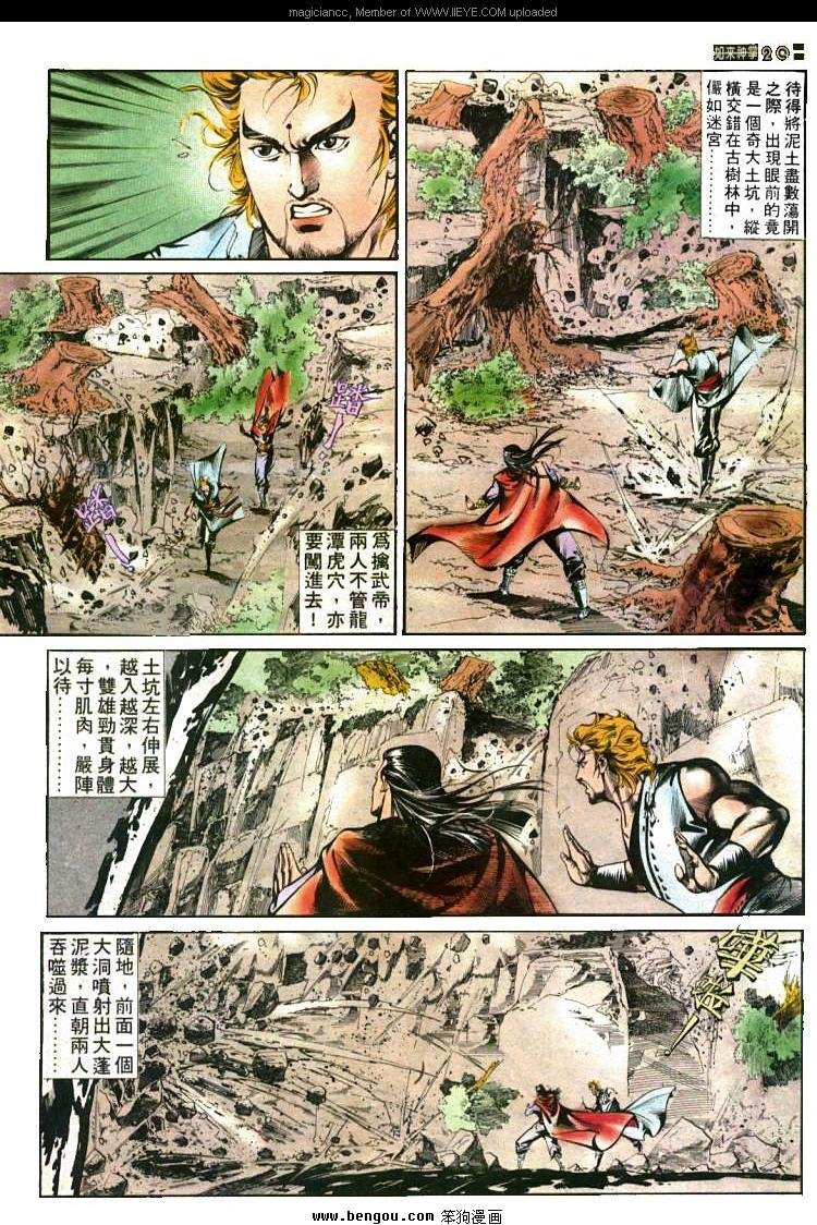 第433卷