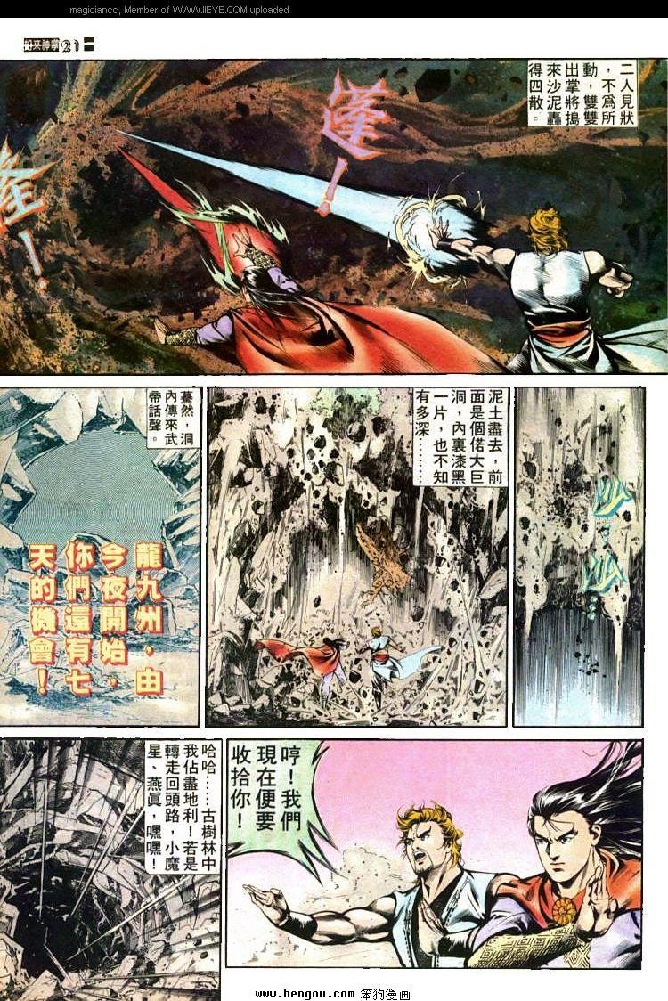 第433卷