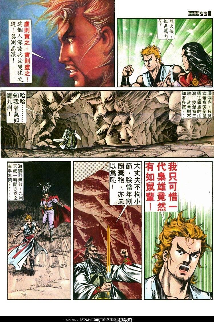 第433卷
