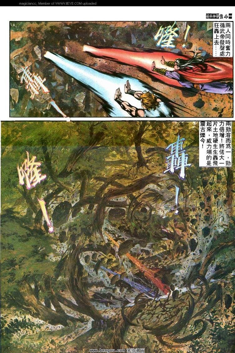 第433卷