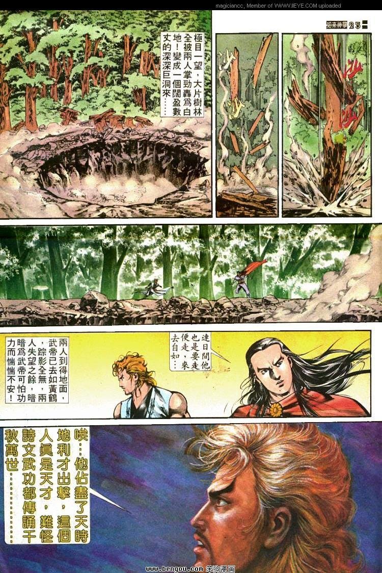 第433卷