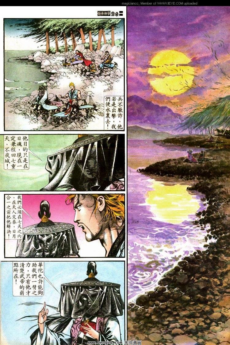 第433卷