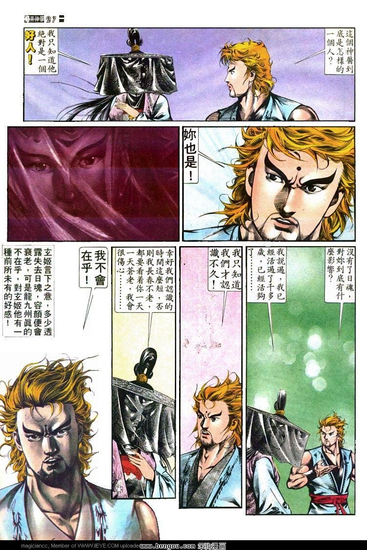 第433卷