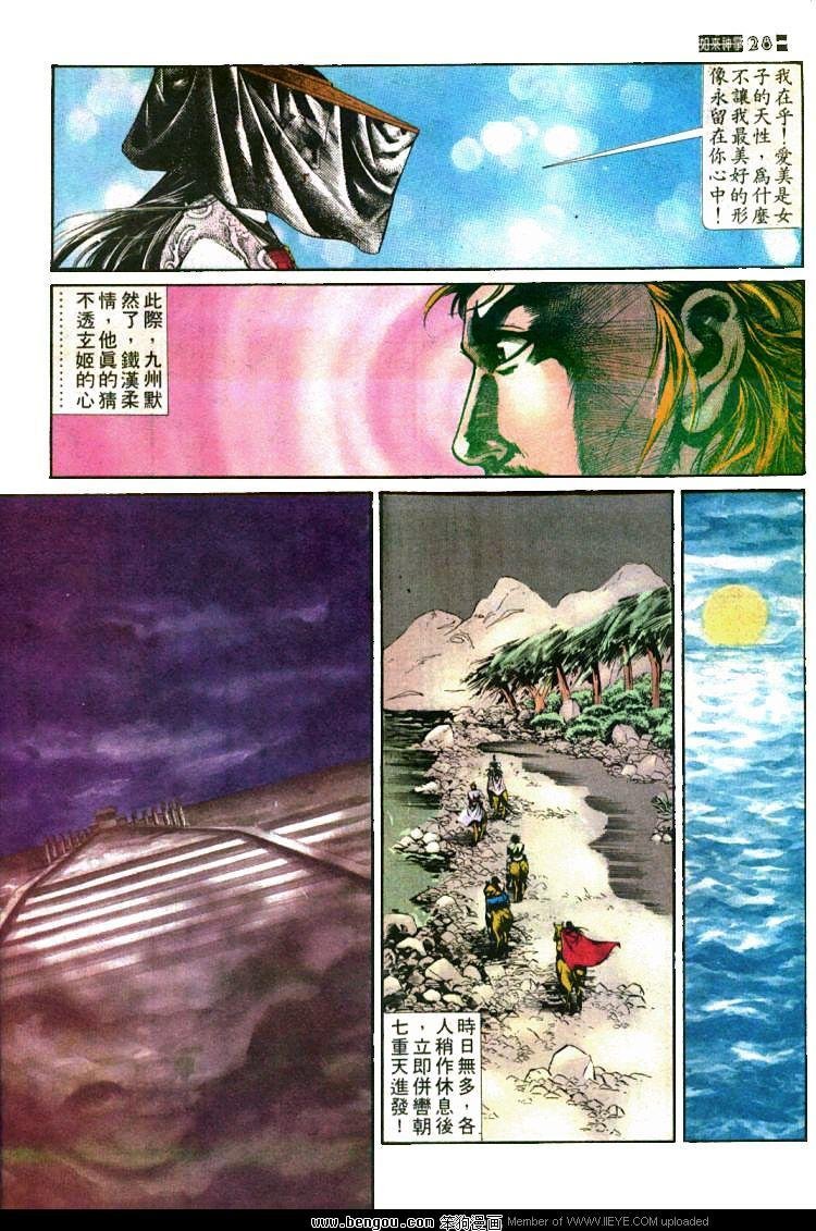 第433卷