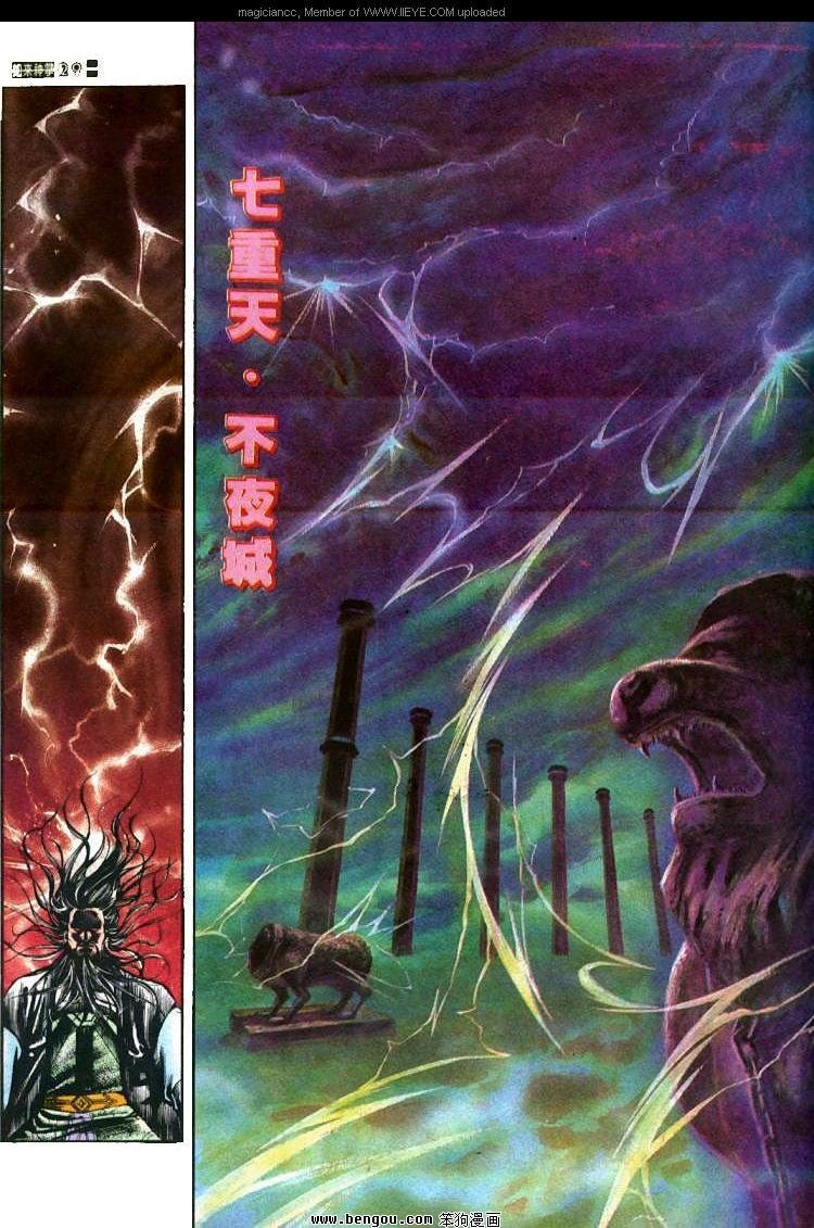 第433卷