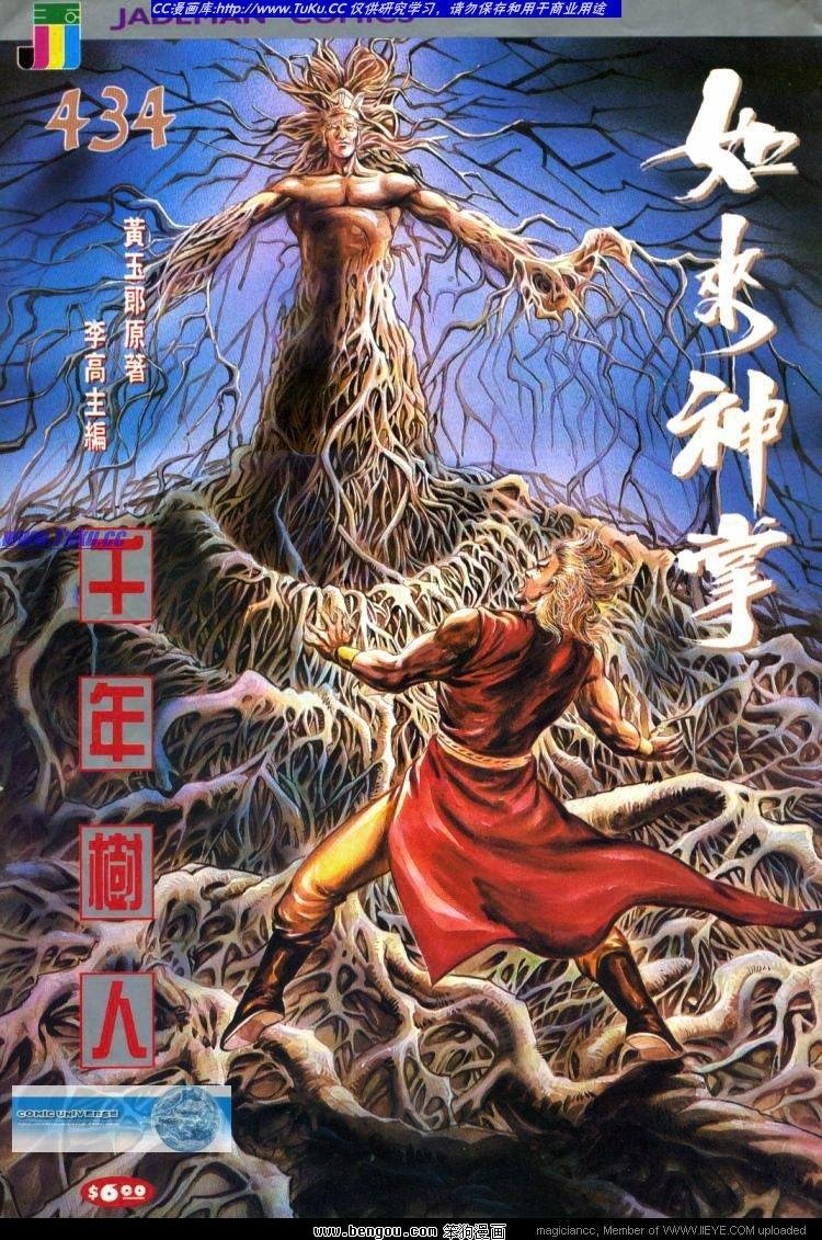 第434卷