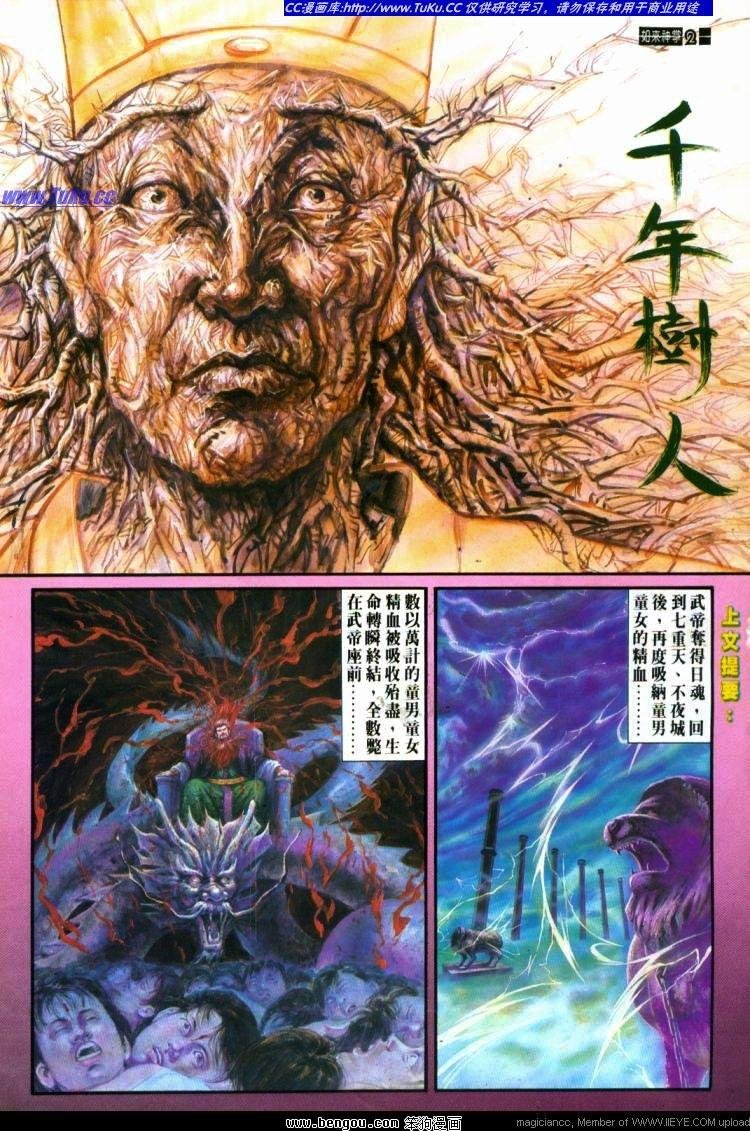 第434卷