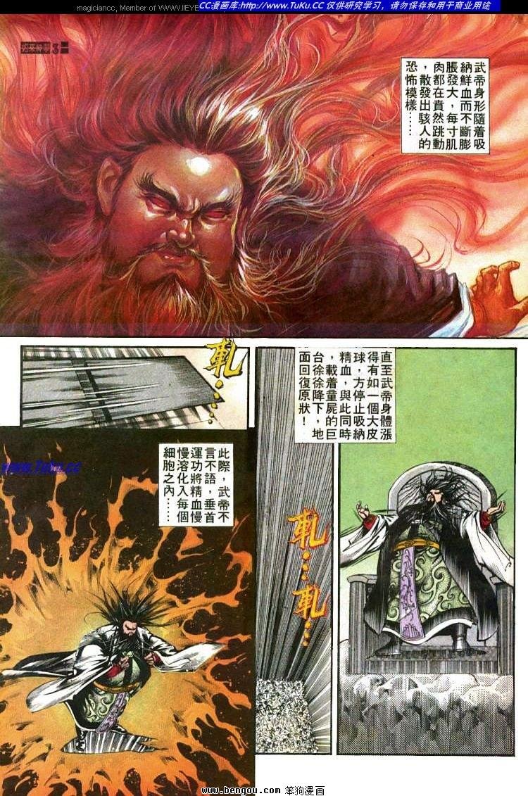 第434卷