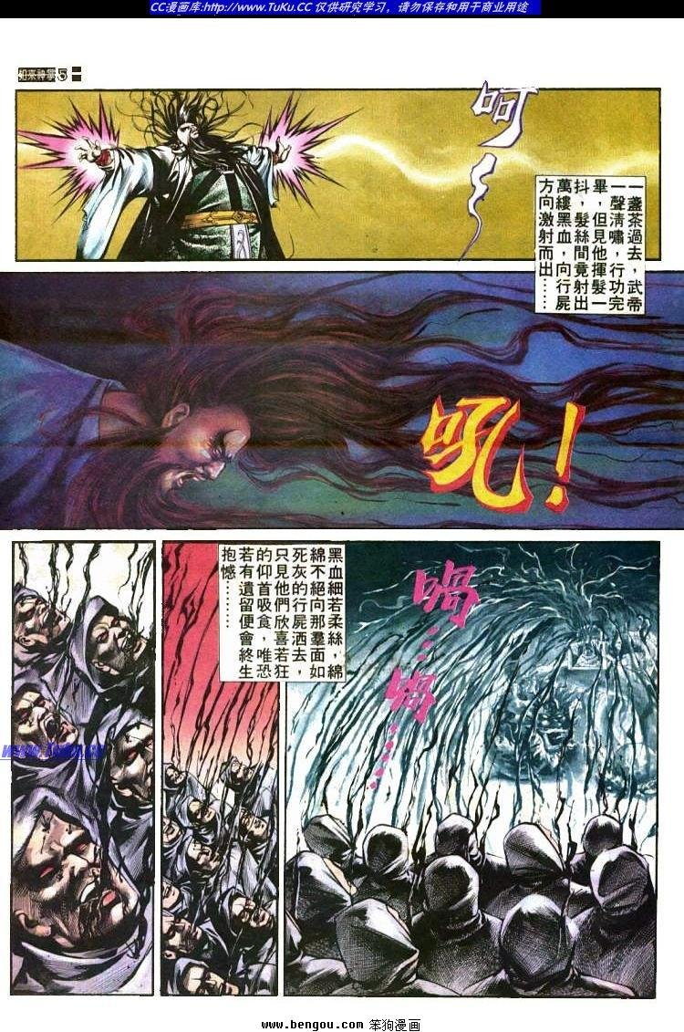 第434卷