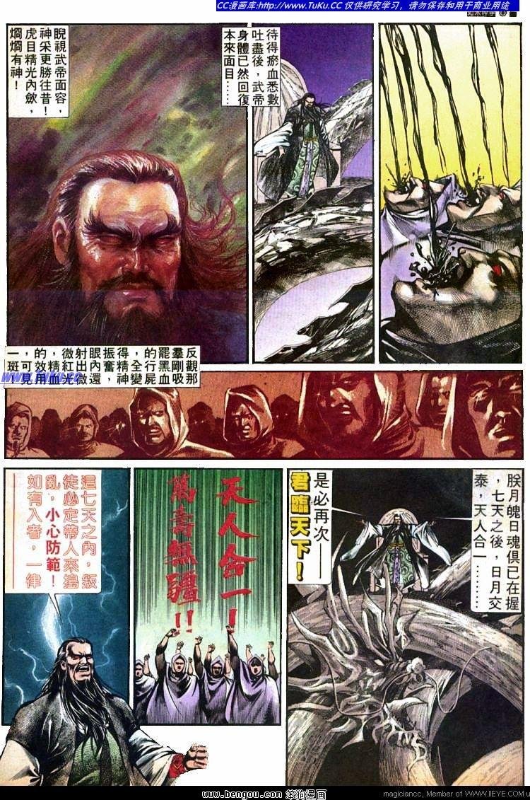 第434卷