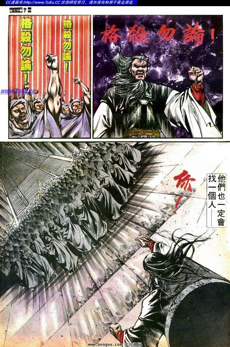 第434卷