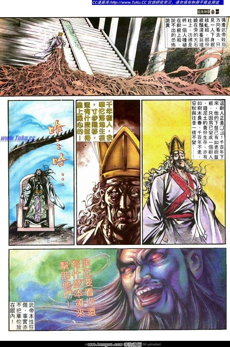 第434卷