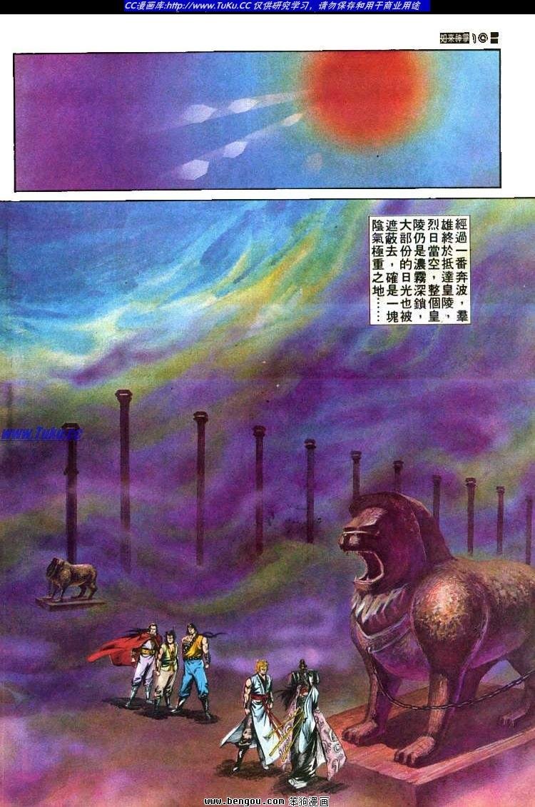 第434卷