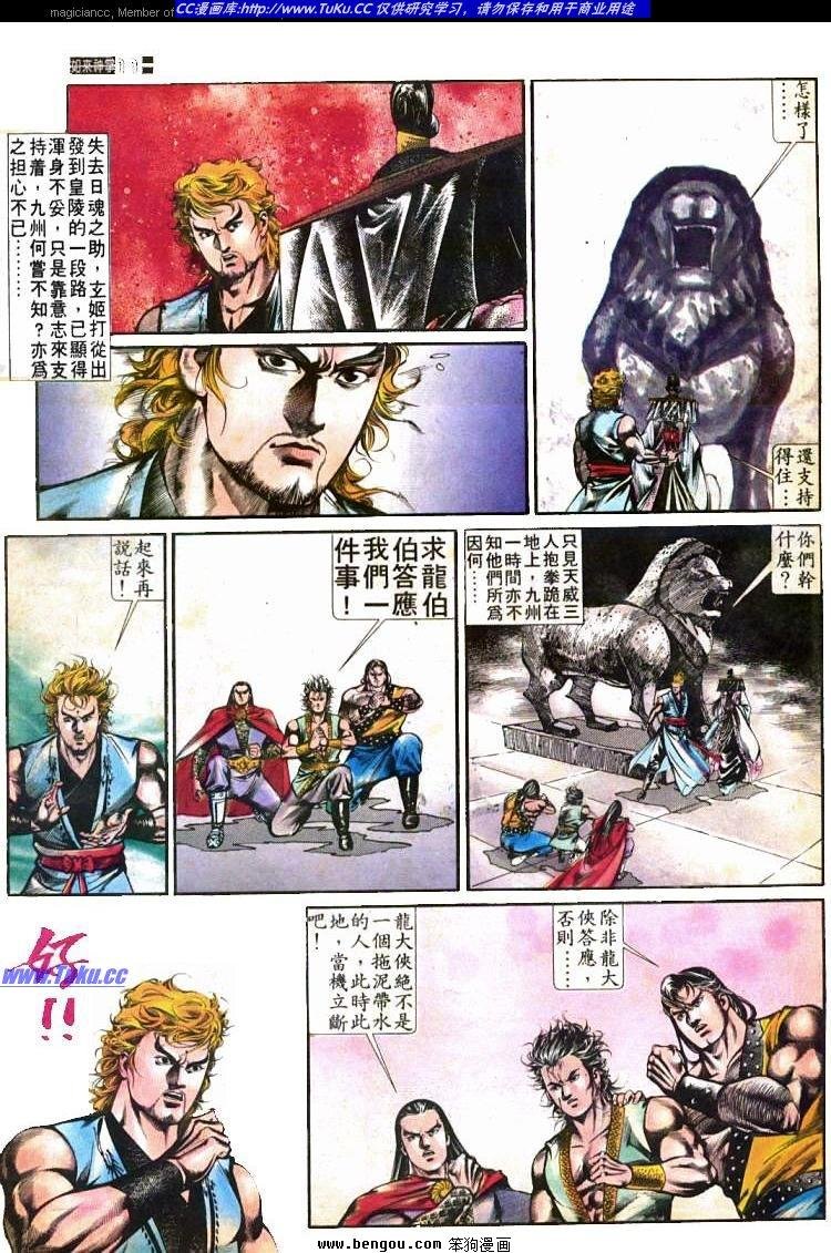 第434卷