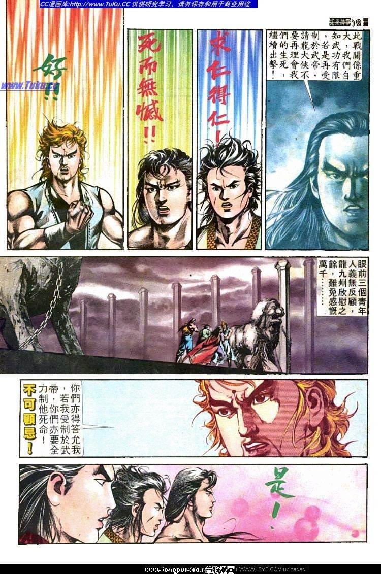 第434卷