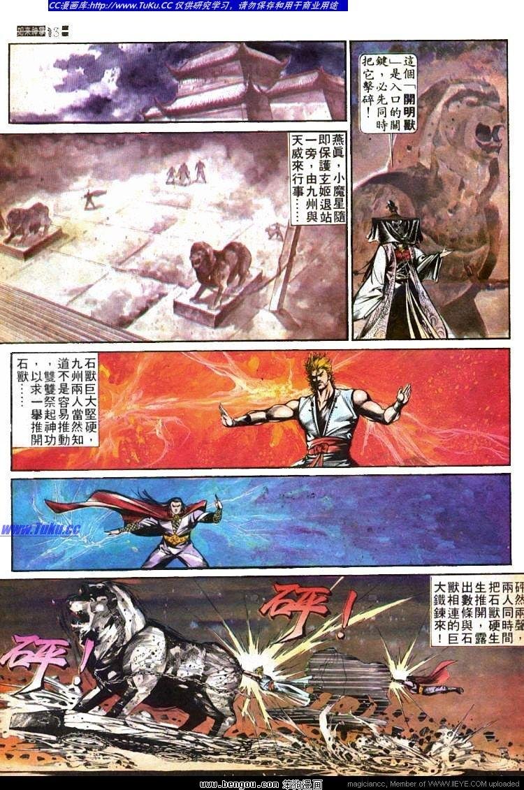 第434卷
