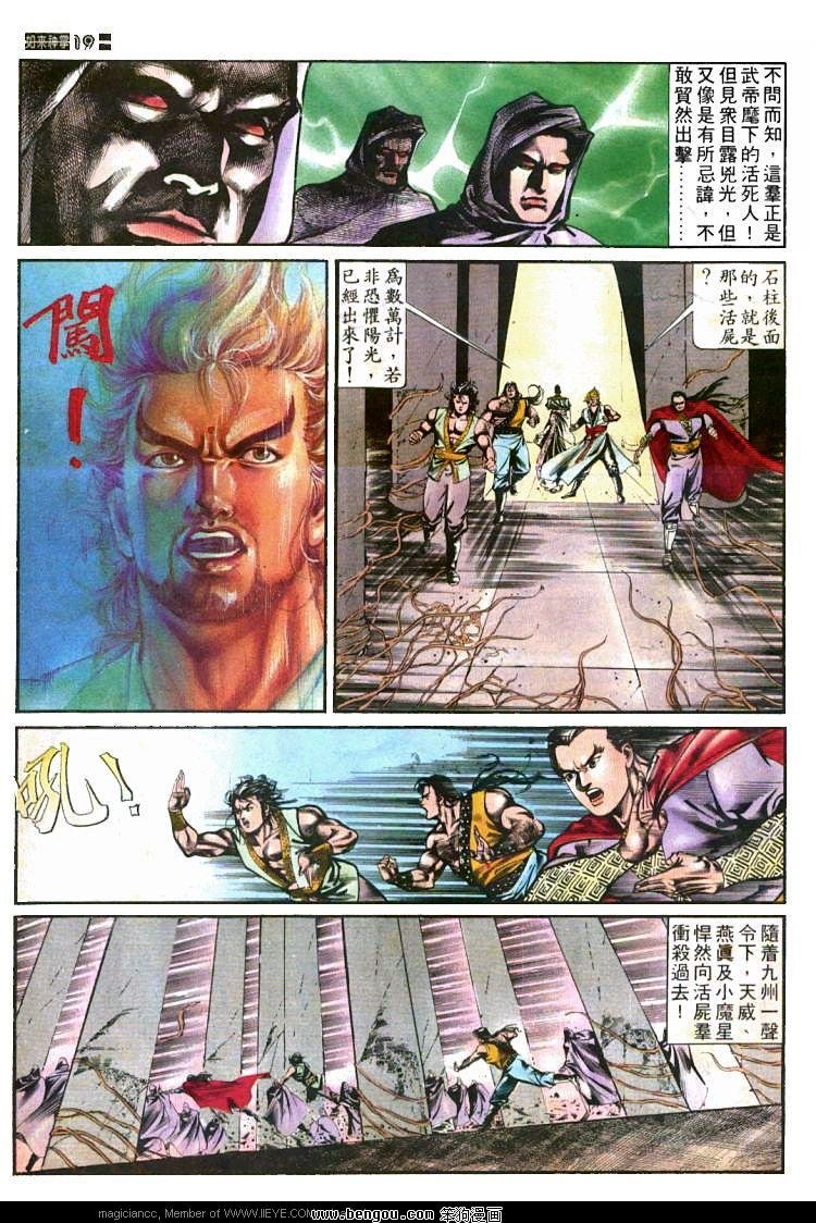 第434卷