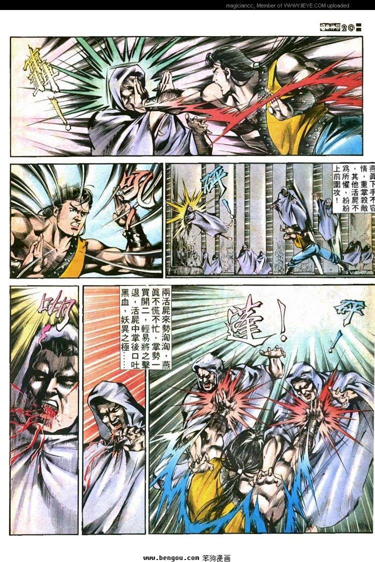 第434卷