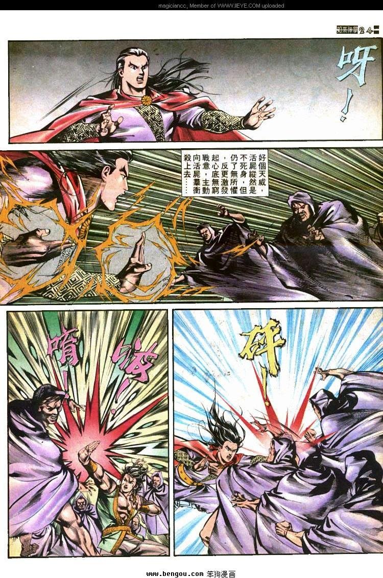 第434卷