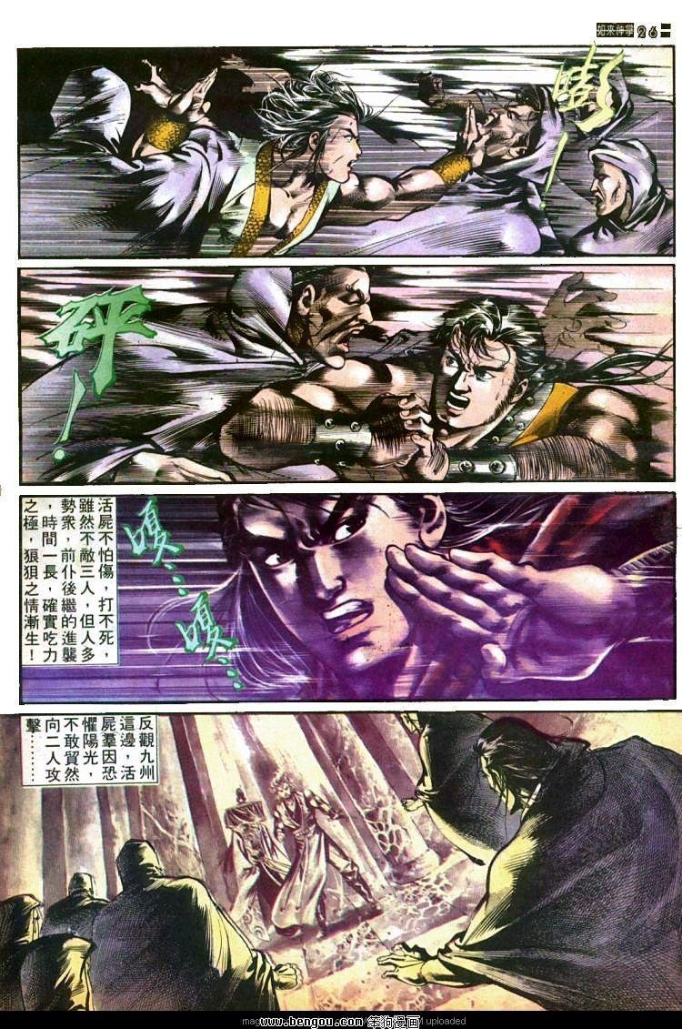 第434卷