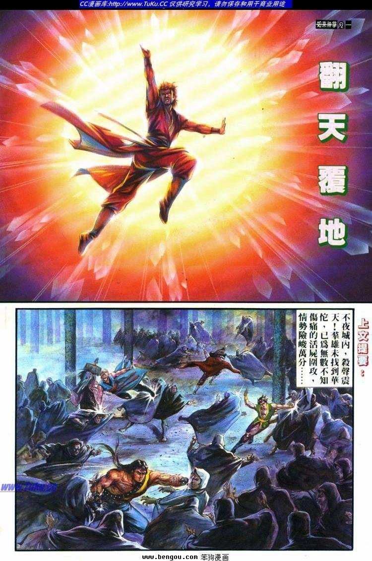 第435卷
