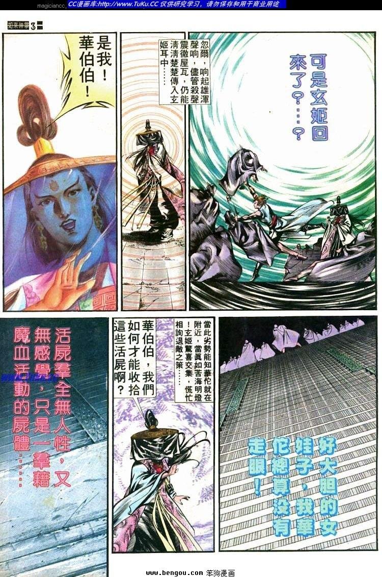 第435卷