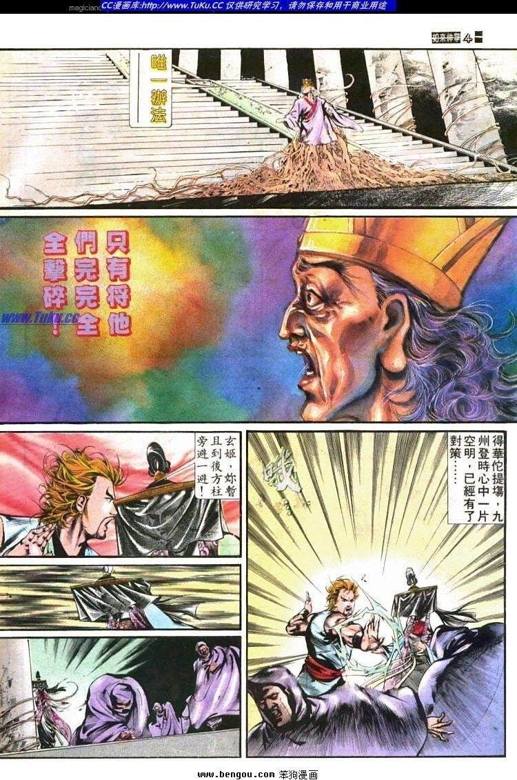 第435卷