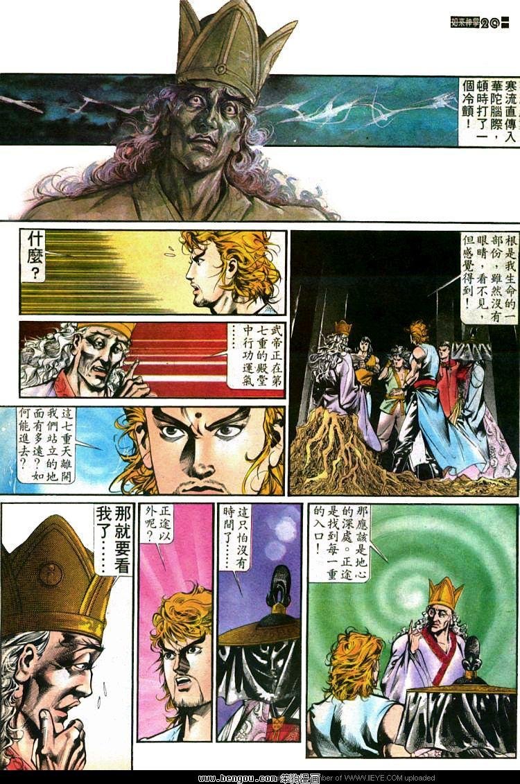 第435卷
