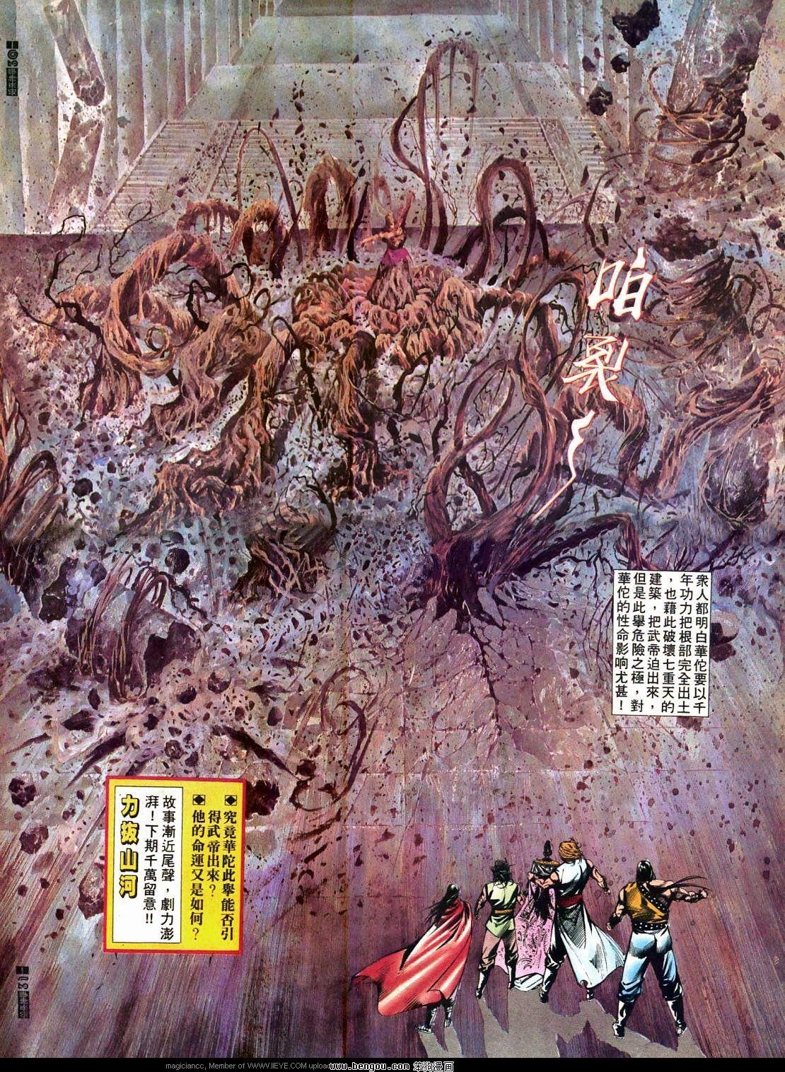 第435卷