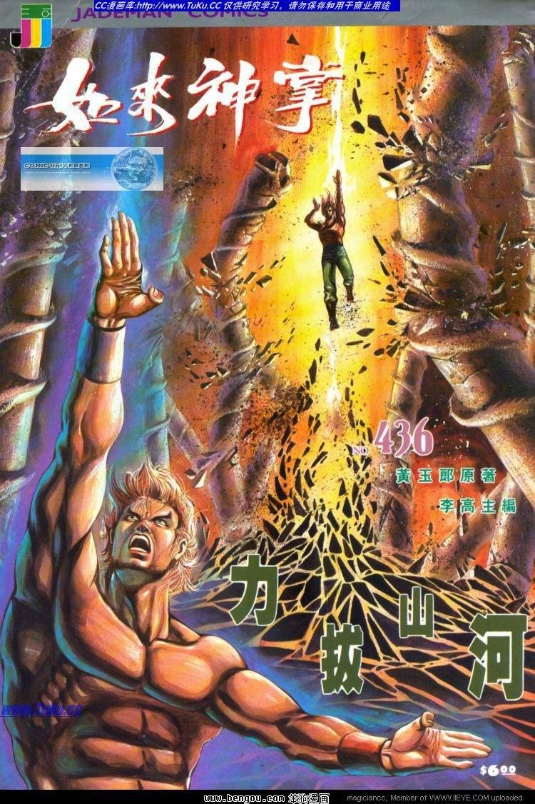 第436卷