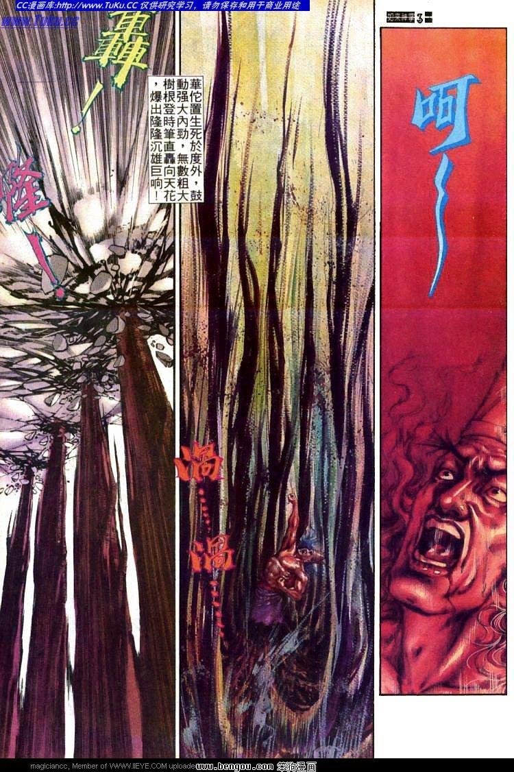 第436卷