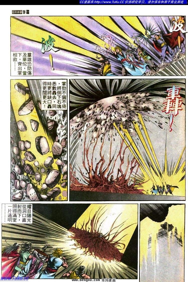 第436卷