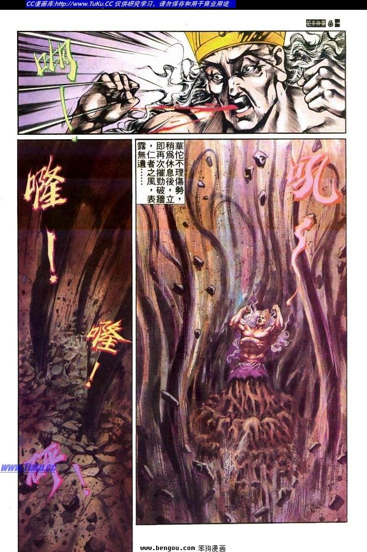 第436卷