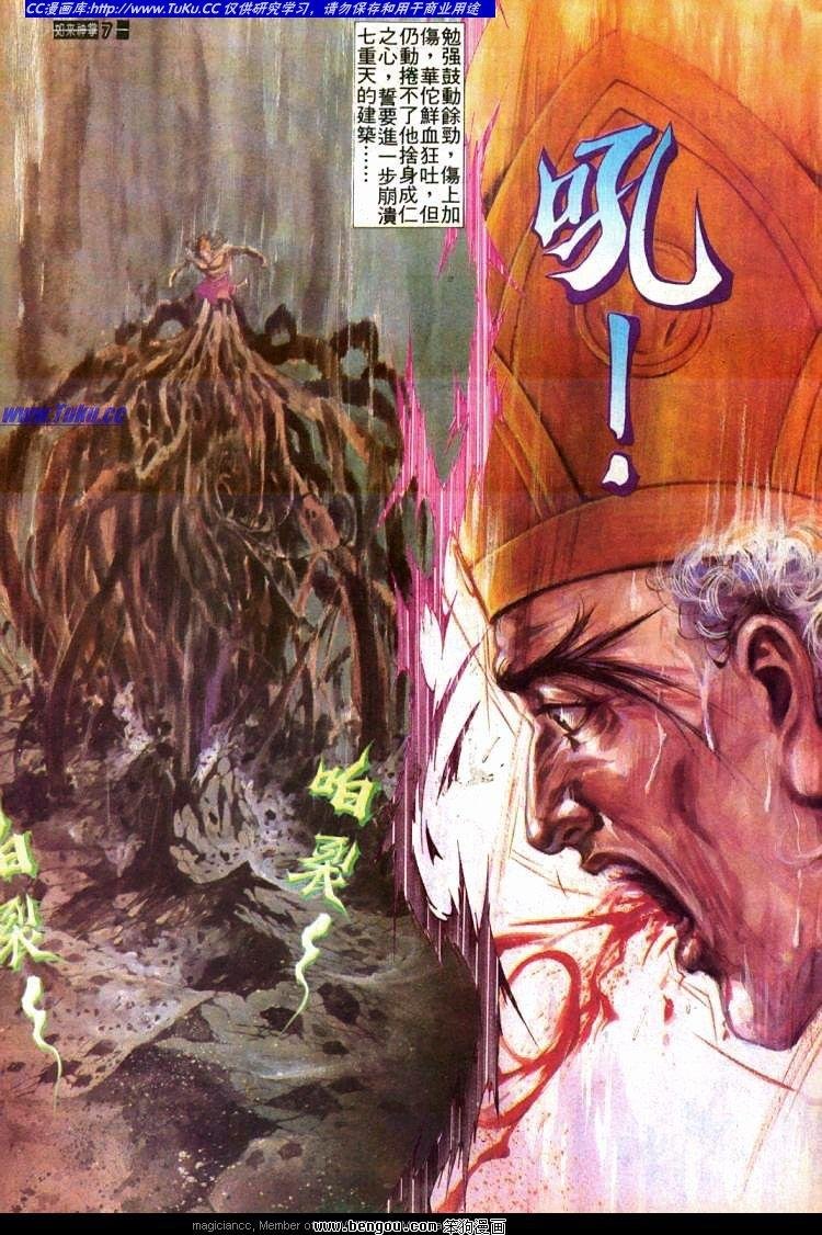 第436卷