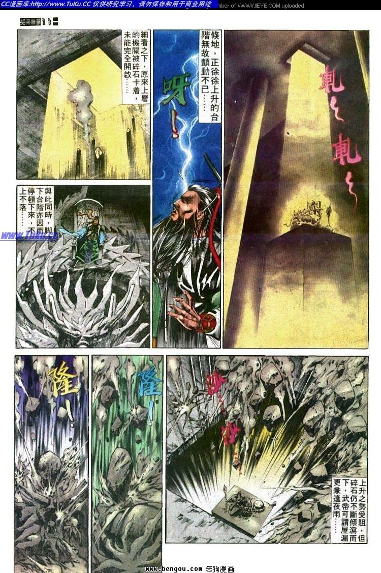第436卷