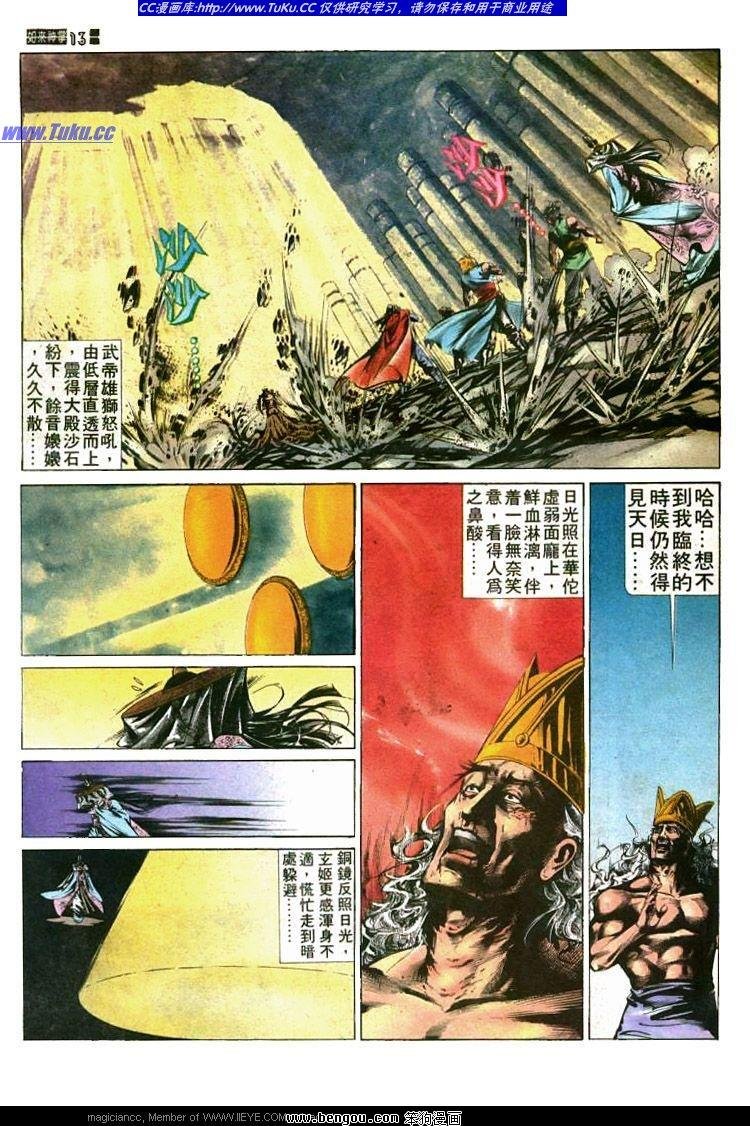第436卷