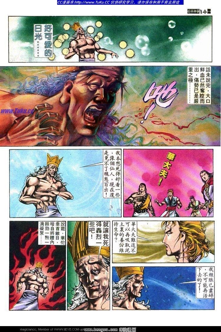 第436卷
