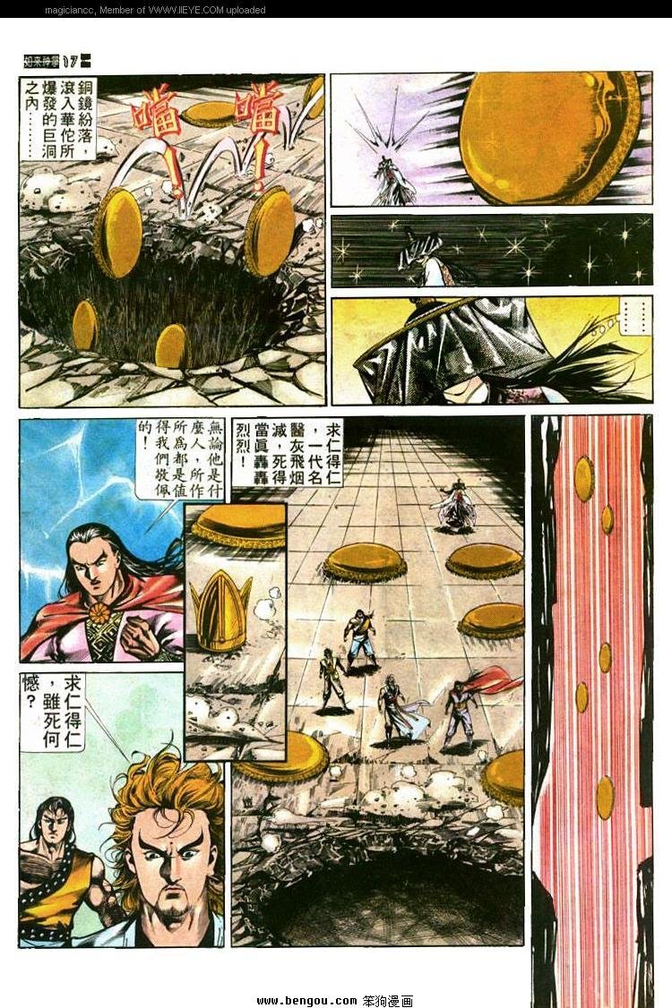 第436卷