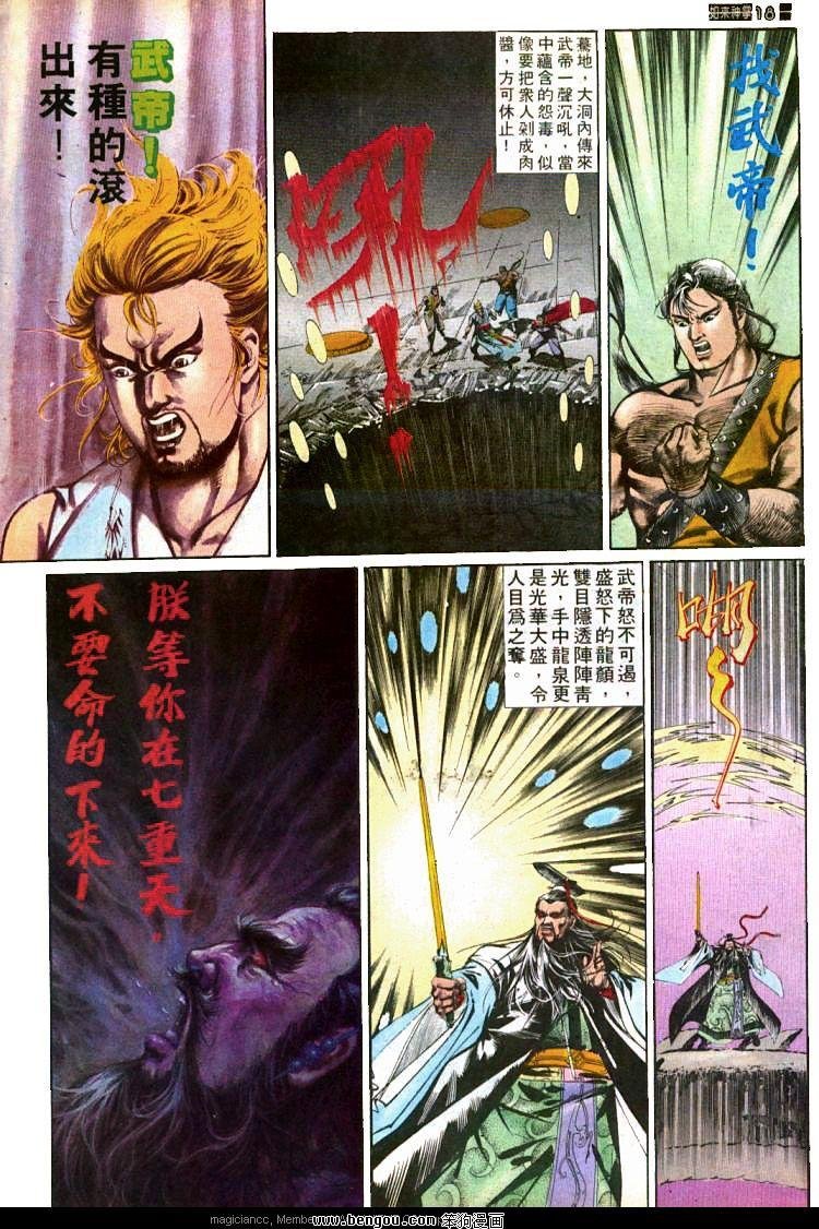 第436卷