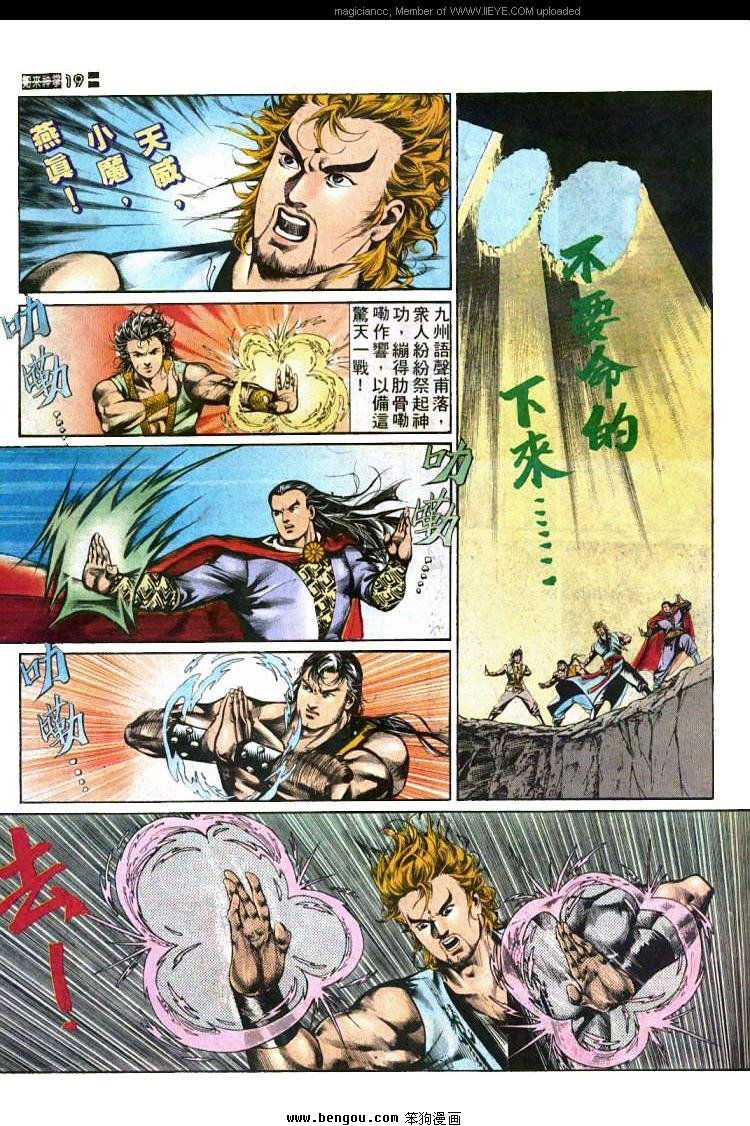 第436卷