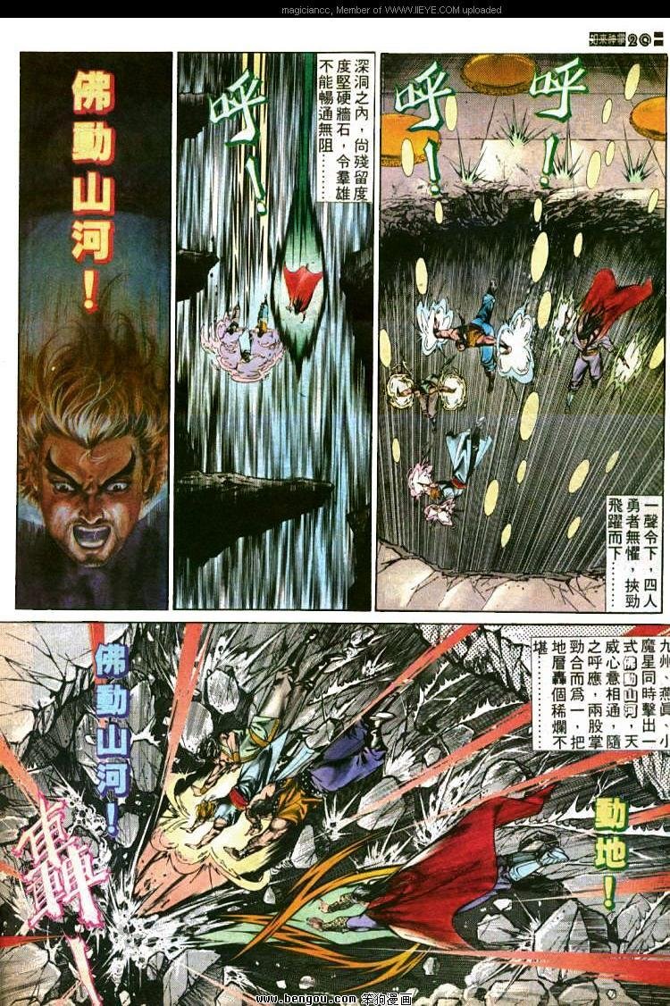 第436卷