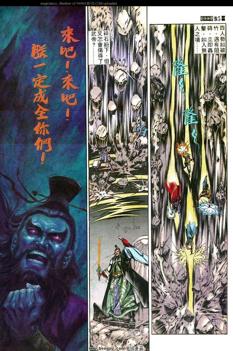 第436卷
