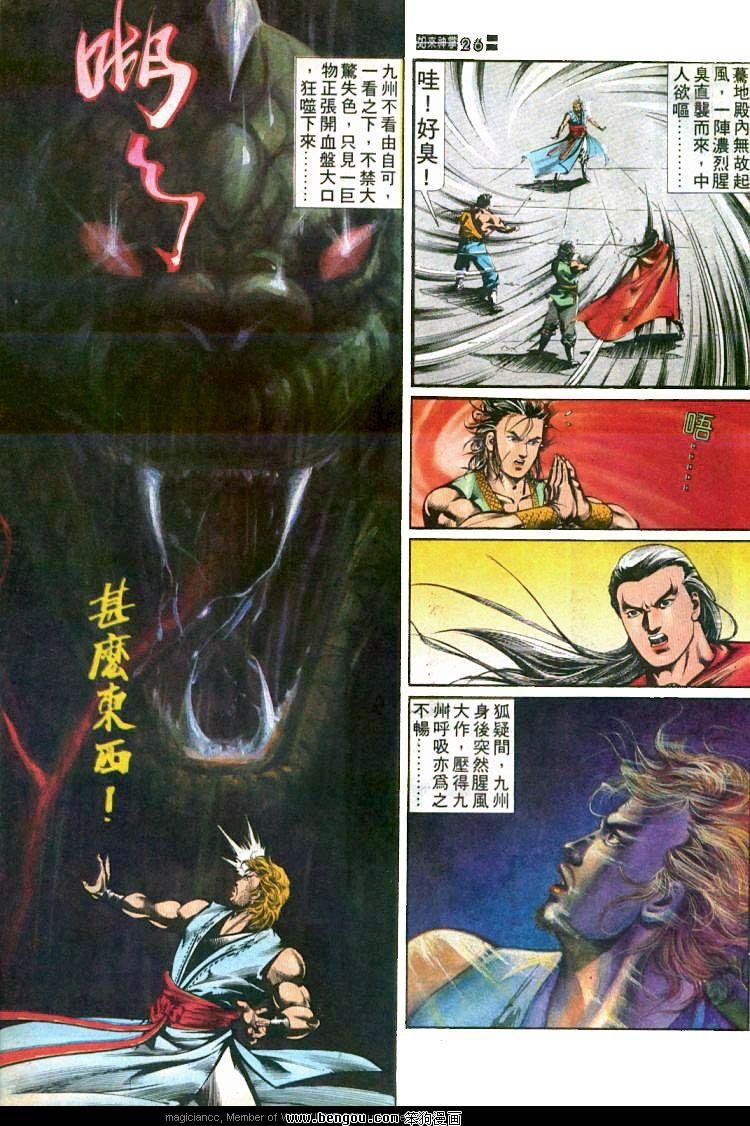 第436卷