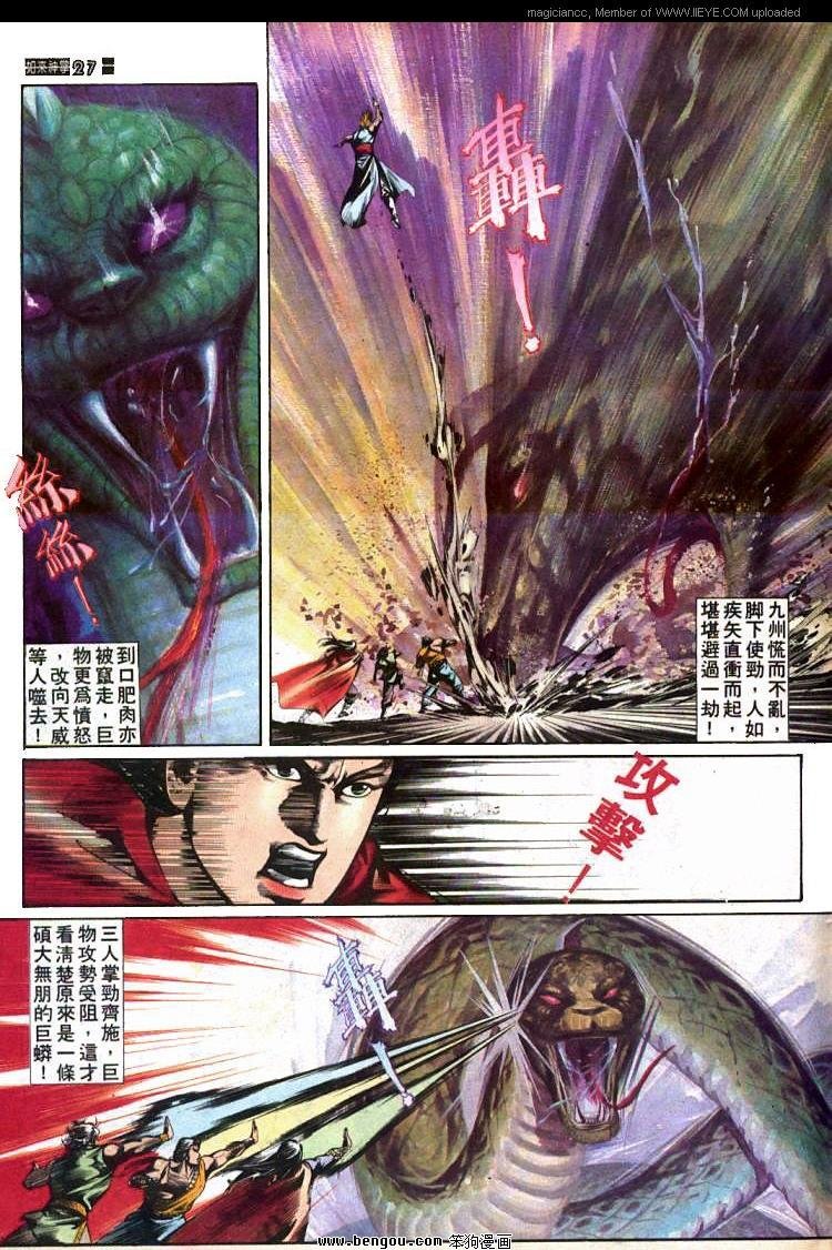 第436卷